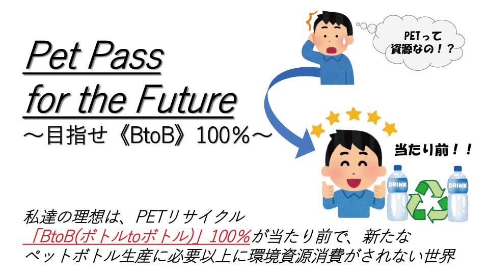 Pet Pass for the FutureĿָ?BtoB?100%